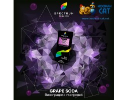 Табак Spectrum Hard Grape Soda (Виноградная Газировка) 100г Акцизный Табак Spectrum Hard Grape Soda (Виноградная Газировка) 100г Акцизный
